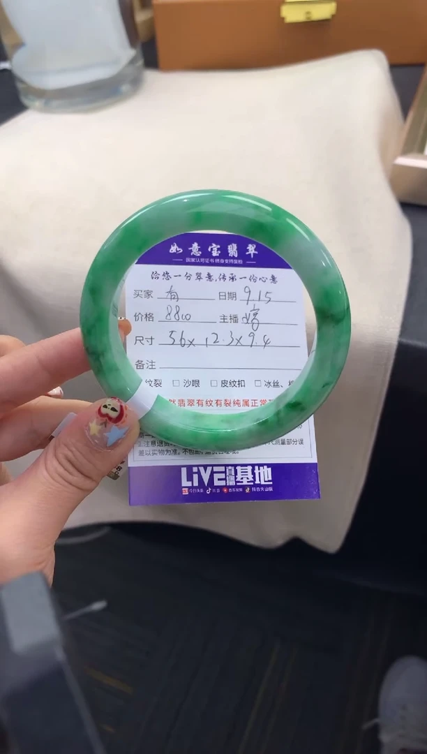 未镶嵌手镯翡翠有*退货需手镯吊牌标签完好