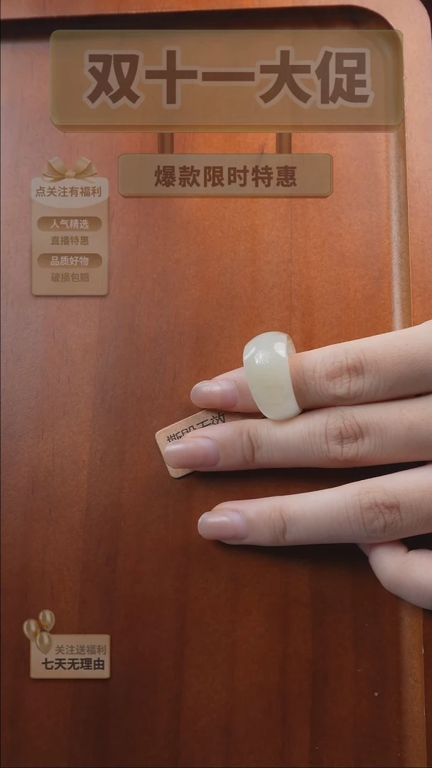 未镶嵌戒指和田玉灼*20