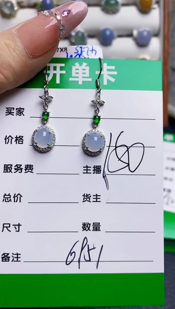 银S925镶嵌戒指翡翠6951