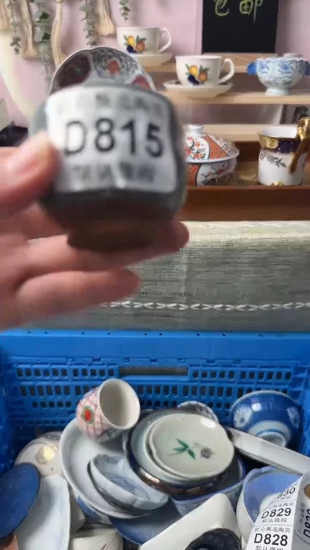 瓷片是****屠闪购产品默认破损D815