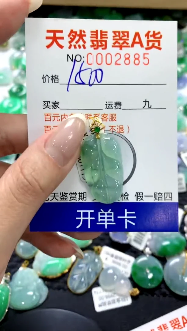 翡翠18K金镶嵌颈饰1111111111111111