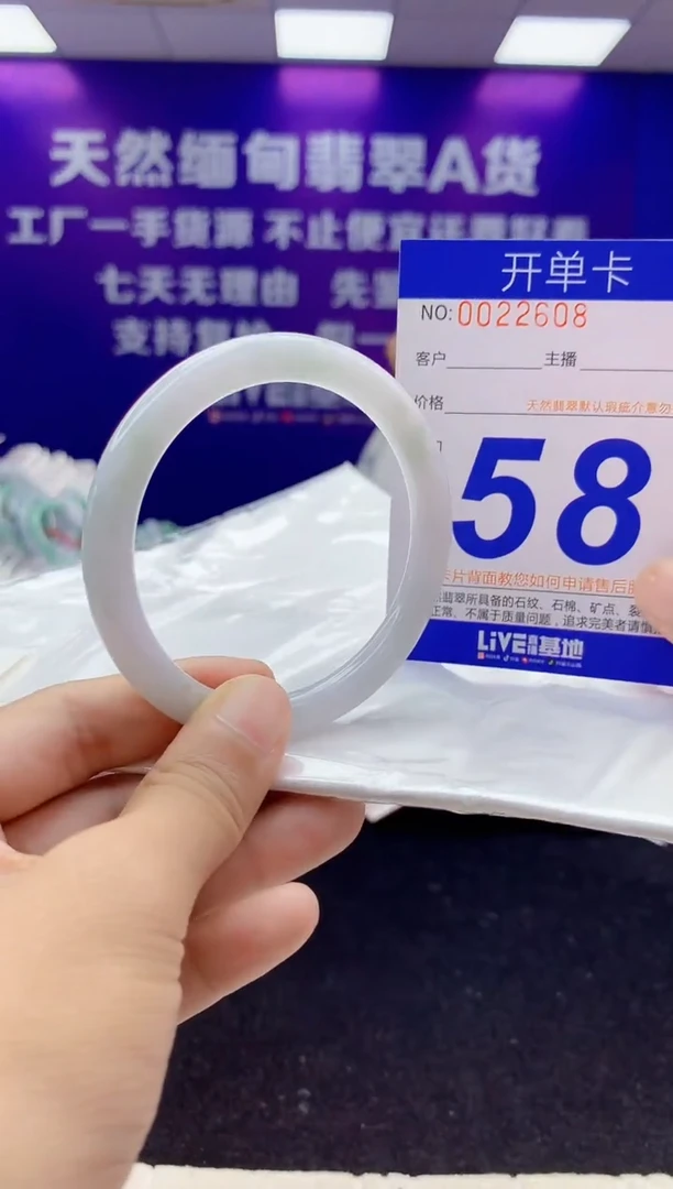 未镶嵌手镯翡翠AAAAAAAAAAAA