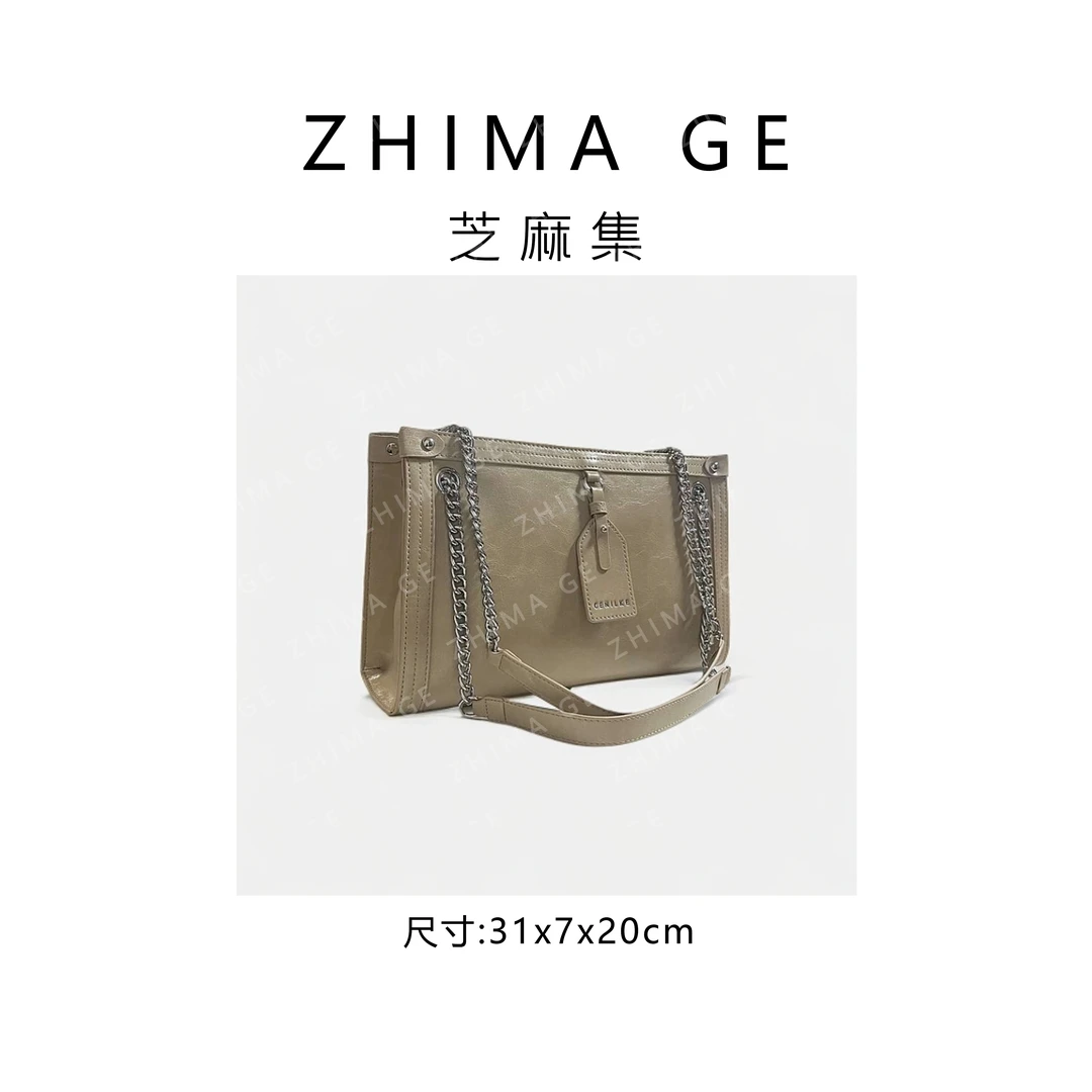 【芝麻集】QYX-9773-燕麦奶茶RAIN.CUN简约时尚腋下斜跨轻奢女包