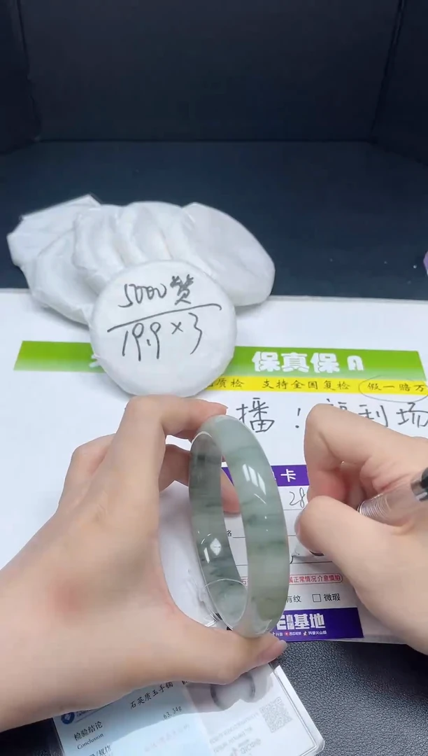 石英质玉手镯未镶嵌028-6564