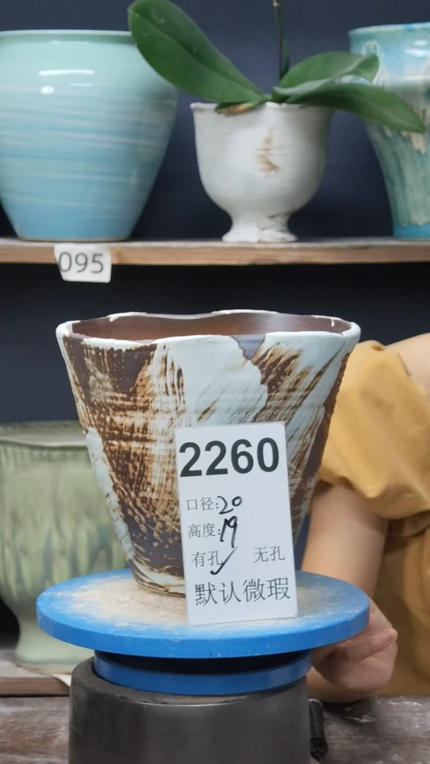 景德镇花盆默认微瑕2260