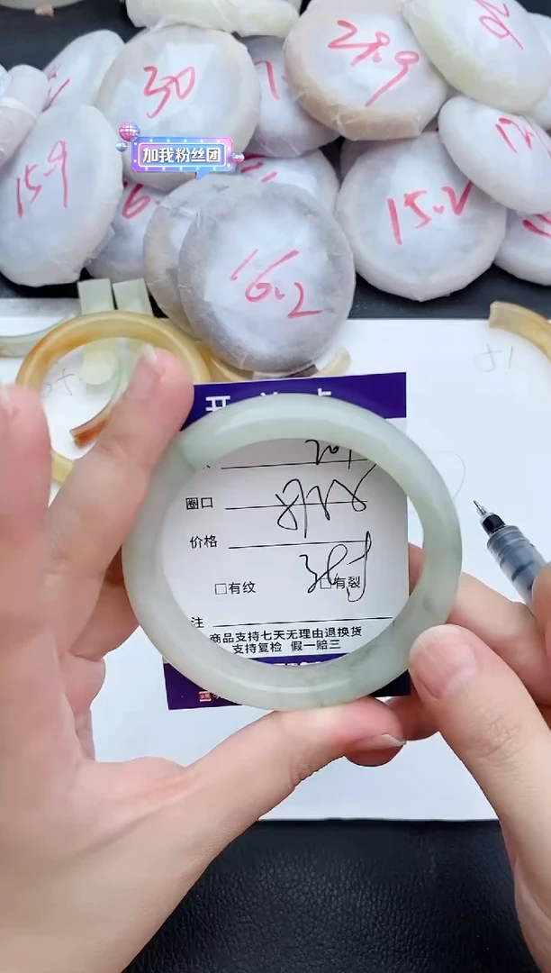 未镶嵌手镯石英质玉201+57/58