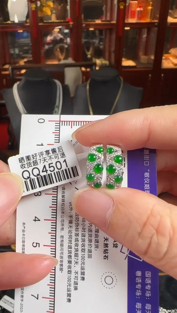 18K金镶嵌翡翠耳饰QQ4501蛋面耳包