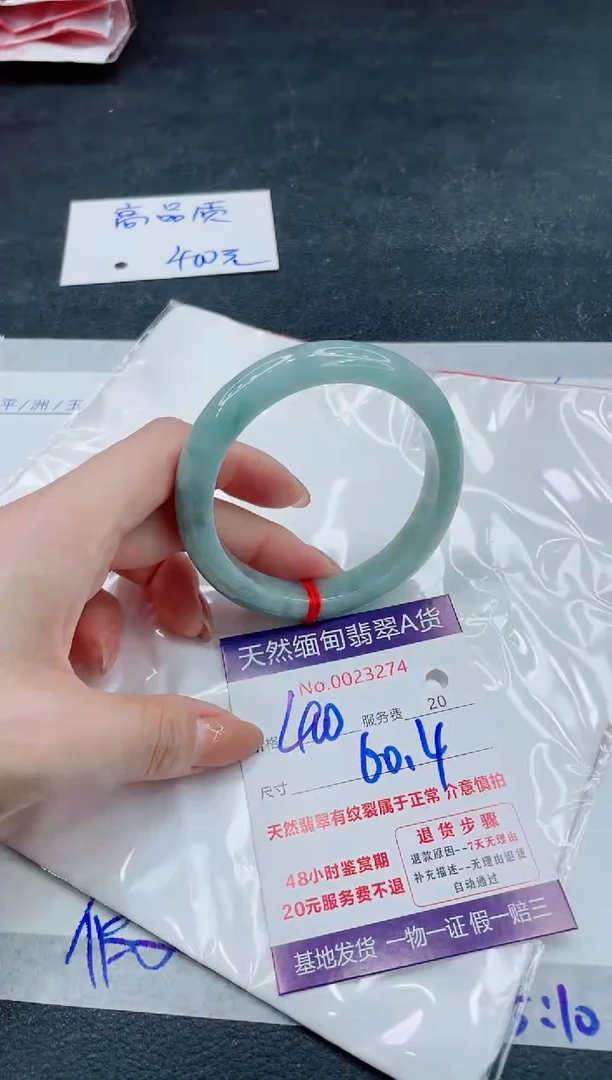 翡翠手镯未镶嵌400.0000000