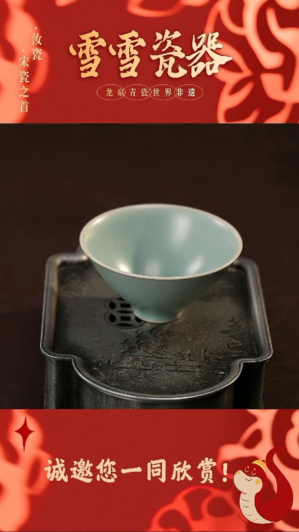 【闪购商品】瓷片雪雪瓷器#手工制作#