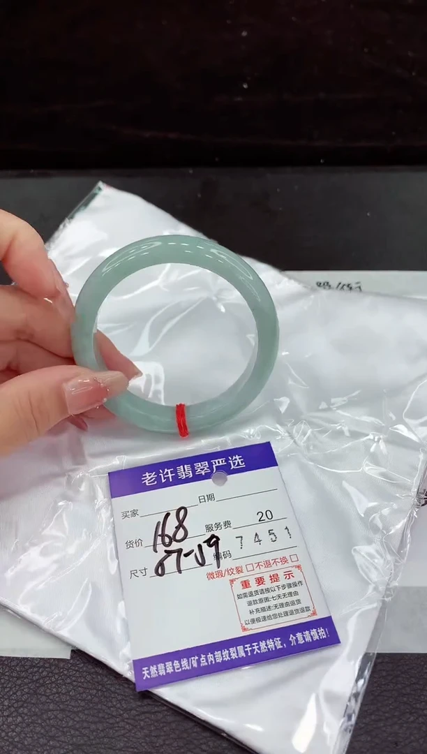 翡翠手镯未镶嵌11111111