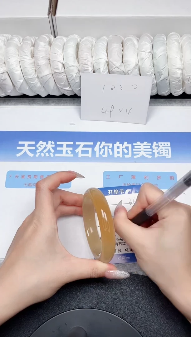 未镶嵌手镯石英质玉35-56