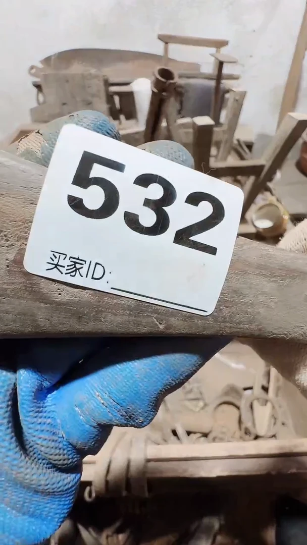 枣*0818老王直播间专属链接