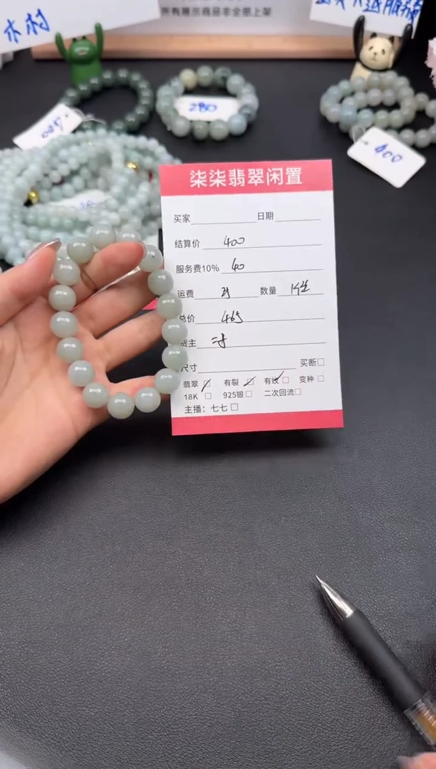 未镶嵌手链翡翠翡翠手串