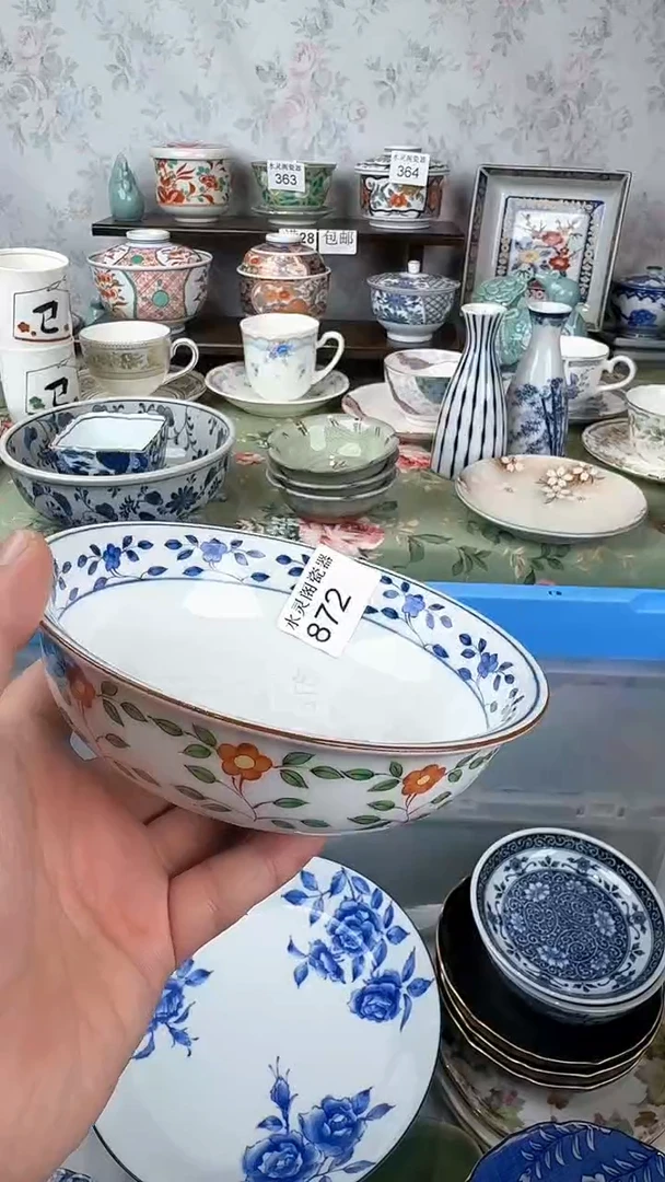 我***京872水灵阁瓷器 默认微瑕 满28包邮