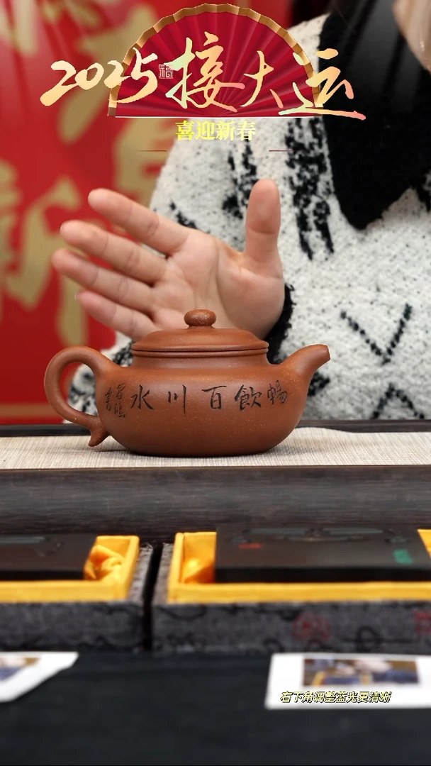 【闪购商品】紫砂茶壶【k057】仿古