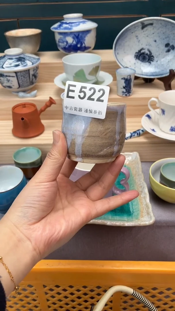 【闪购商品】瓷片E522  祝您开心 祝您暴富