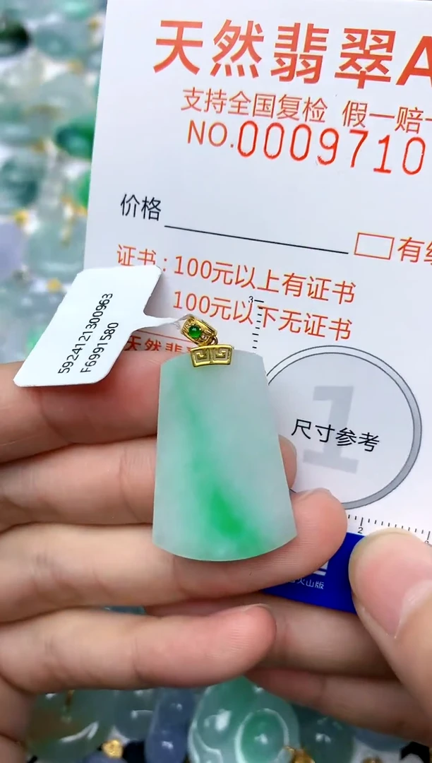 【闪购商品】翡翠颈饰18K金镶嵌19天然A货翡翠