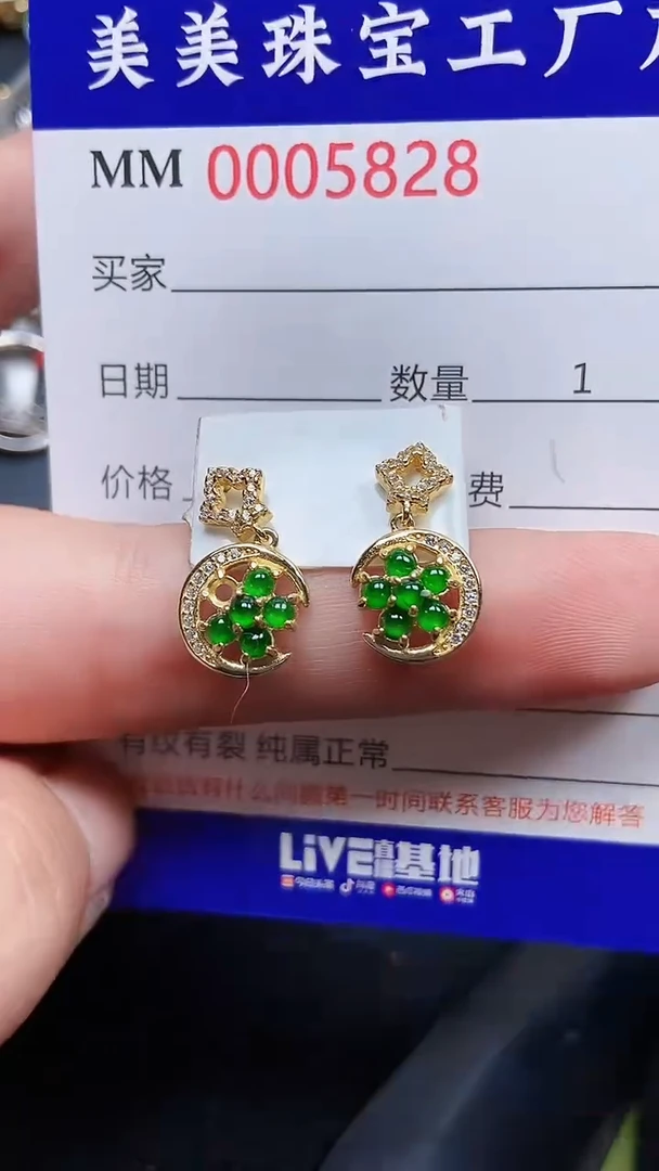颈饰银S925镶嵌翡翠5828