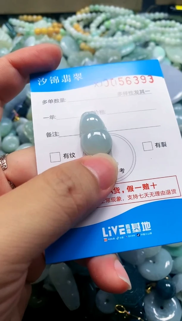 颈饰未镶嵌翡翠M****a闪购商品0056393