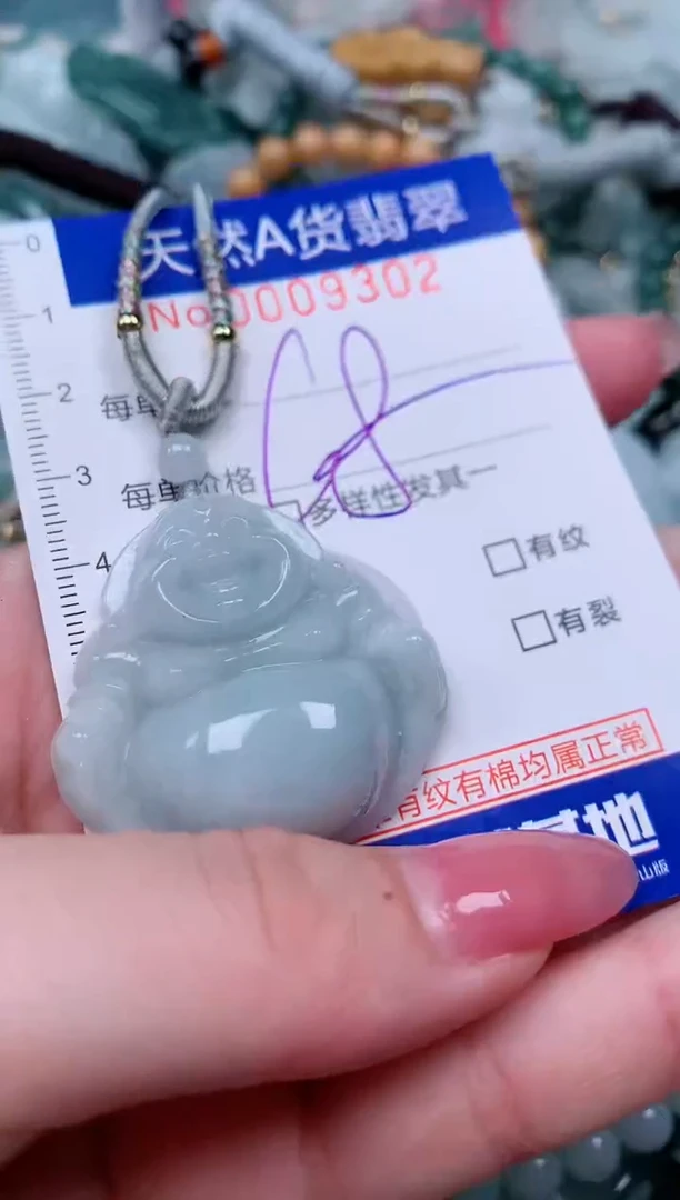 【闪购商品】翡翠颈饰未镶嵌00009302