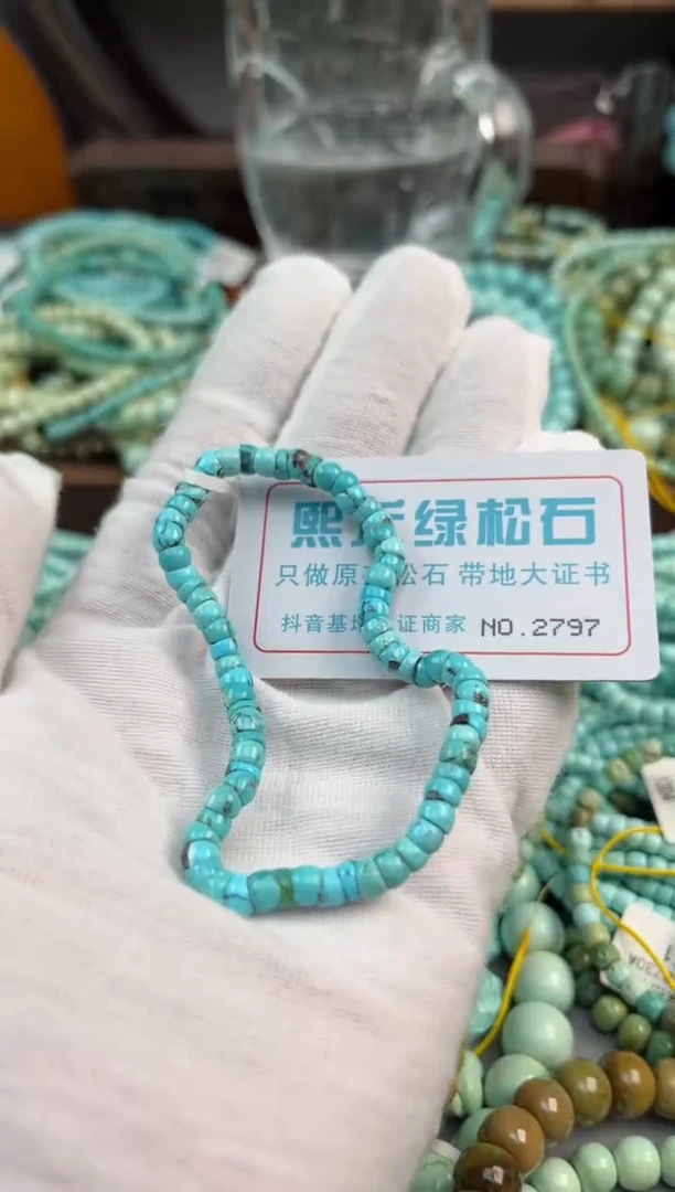 未镶嵌绿松石松石2797