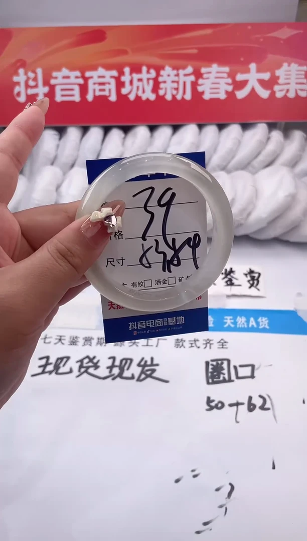 【闪购商品】石英质玉手镯未镶嵌白月光-53+