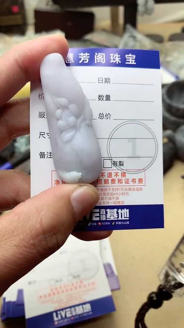 【闪购商品】定制翡翠未镶嵌翡翠1