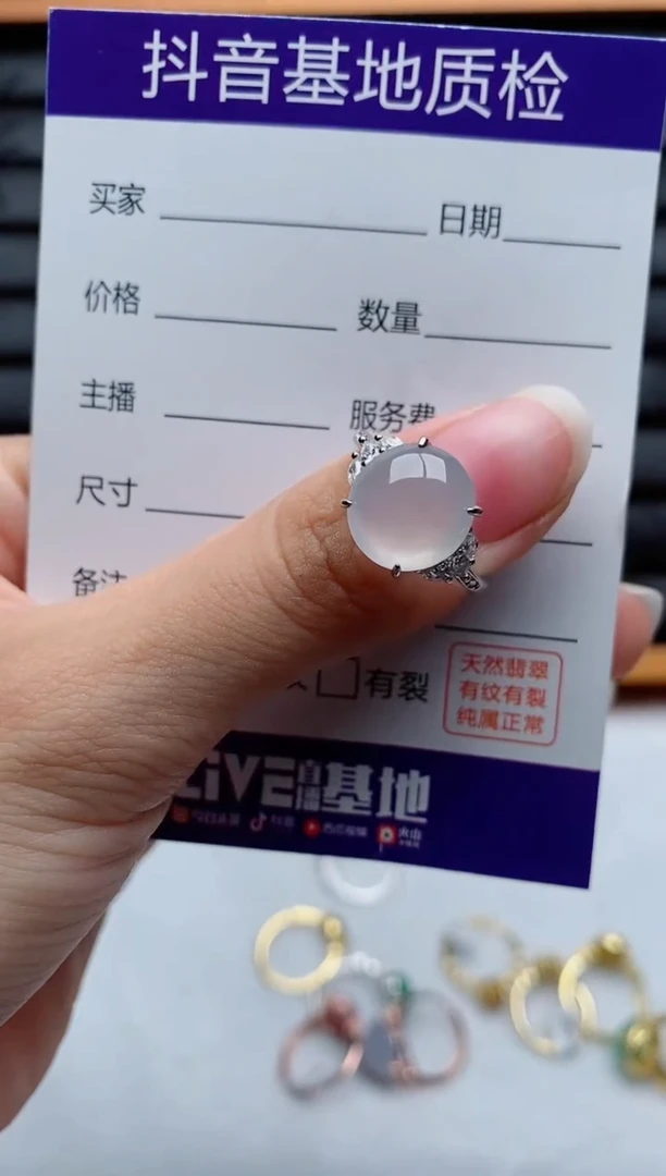 银S925镶嵌戒指翡翠1