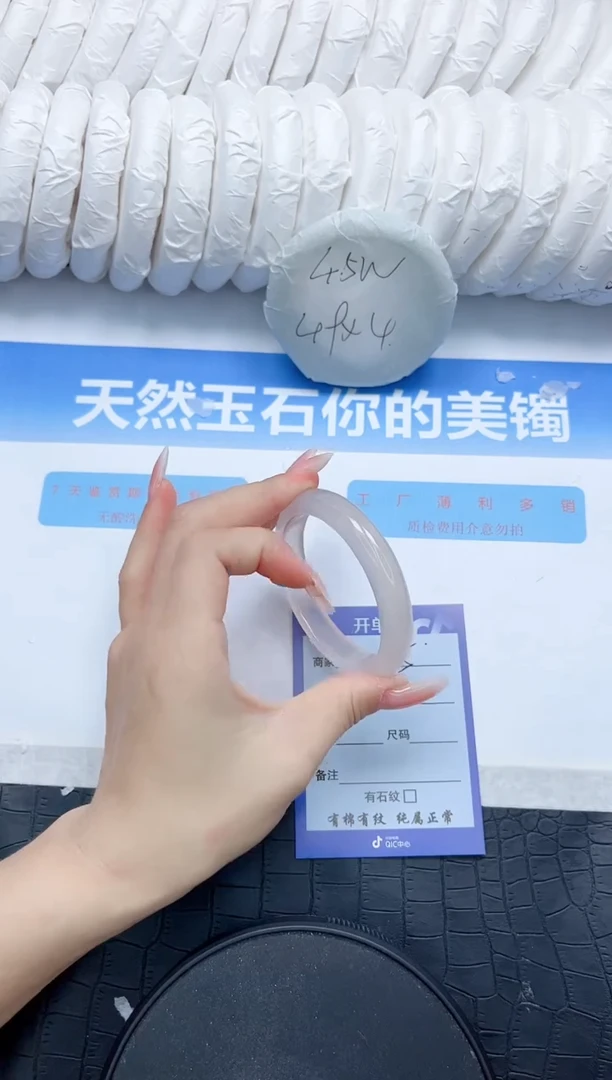 石英质玉手镯未镶嵌115-54.7