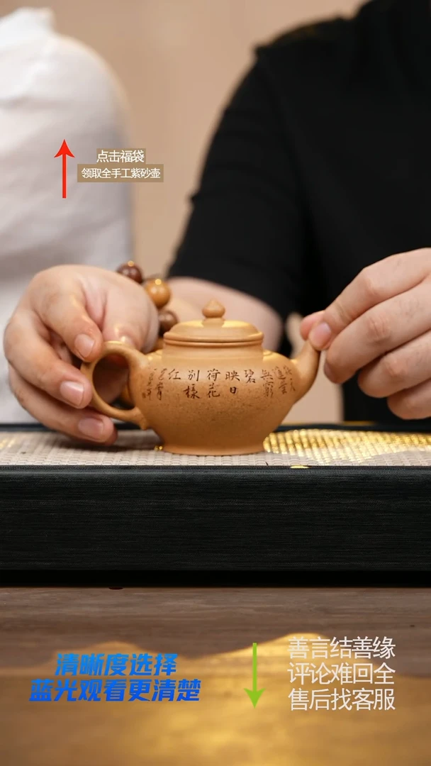 YJY鸡油黄笑樱刻绘