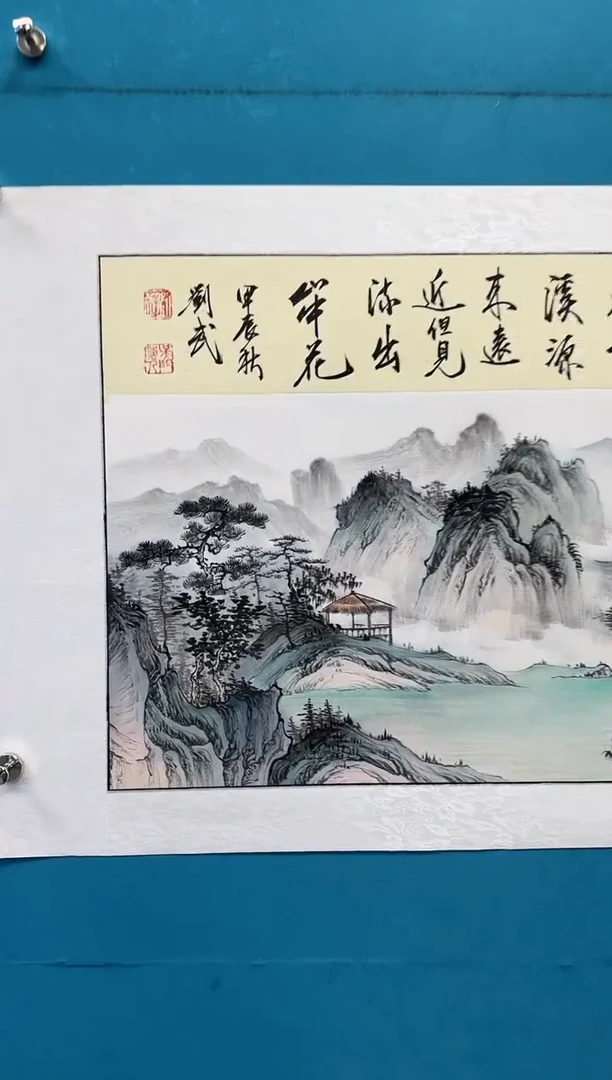 国画闪电购刘武绘画16