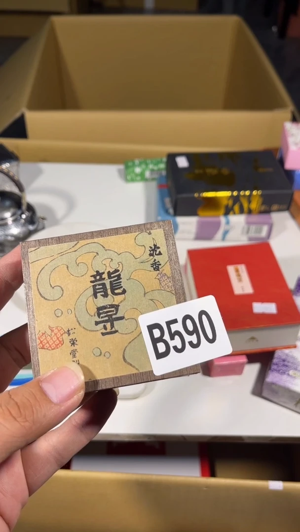 山***水瓷器 瓷器瓷器瓷器590