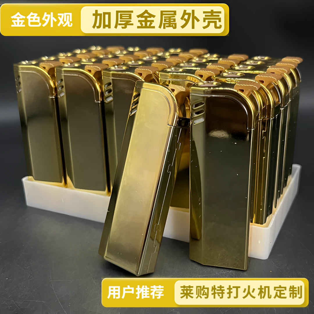 新款豪华金色时尚加厚金属外壳蓝焰直冲防风打火机可定制男士礼物