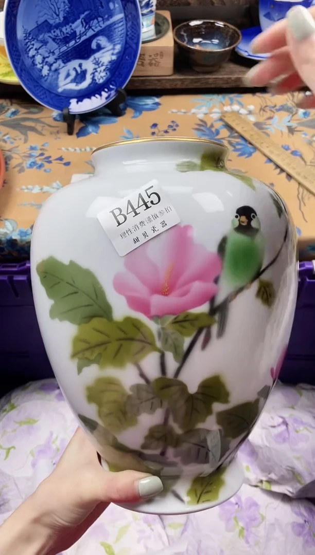 瓷片柠***?                B445