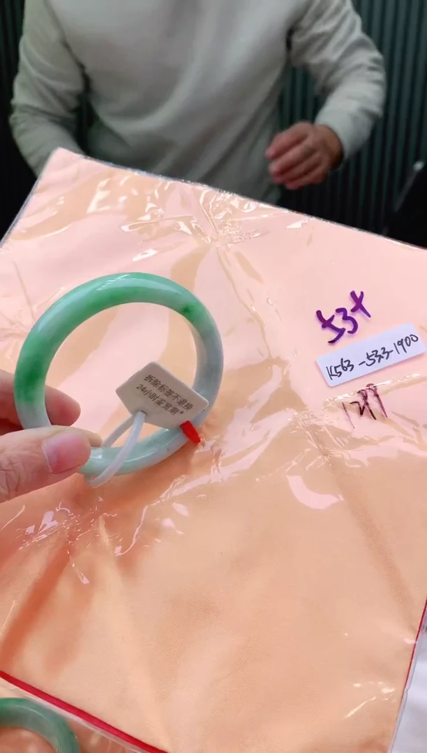 未镶嵌手镯翡翠53