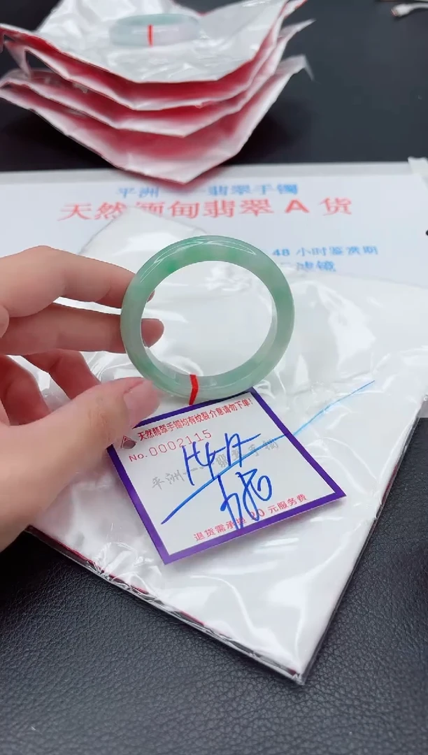 翡翠手镯未镶嵌1