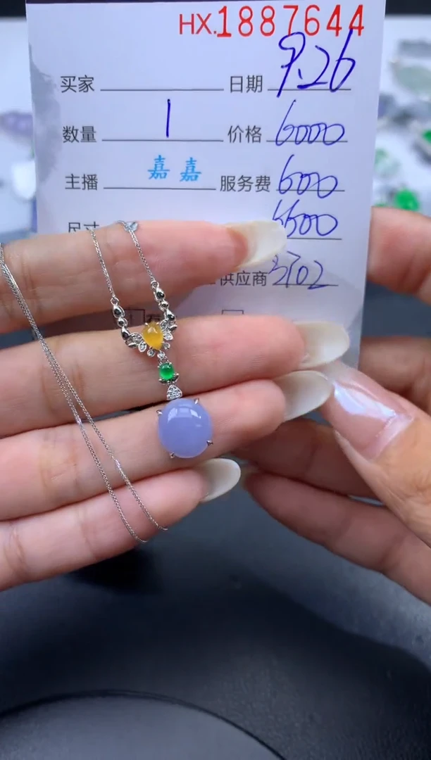 未镶嵌挂件翡翠哈轩 挂件1
