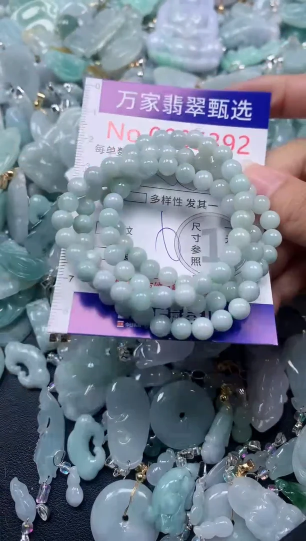 颈饰未镶嵌翡翠5392