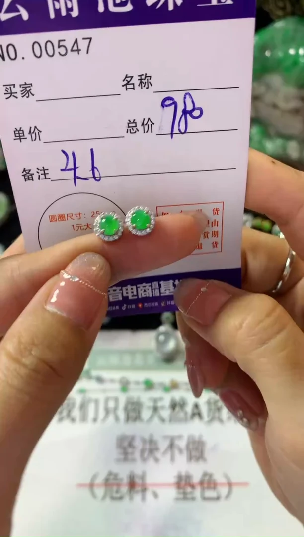 银S925镶嵌翡翠耳饰翡翠