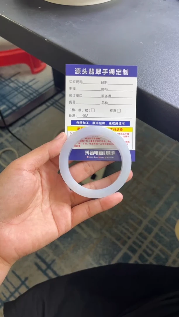 定制翡翠手镯未镶嵌秋*手镯多样性发1件