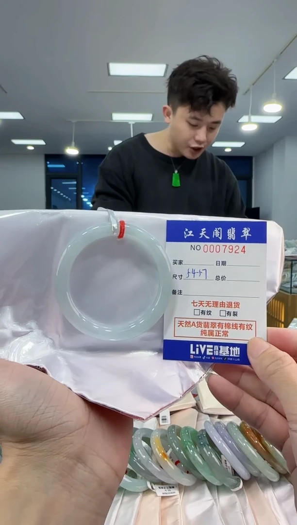 【闪购商品】翡翠手镯未镶嵌   天然A类缅料手镯