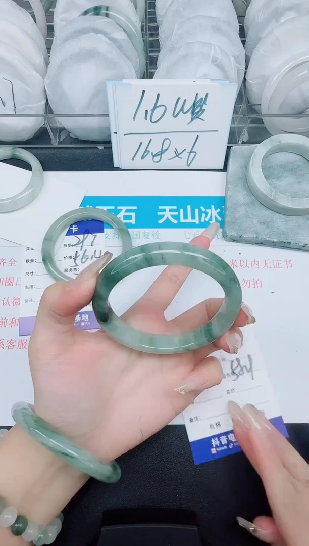 石英质玉手镯未镶嵌298-58.9