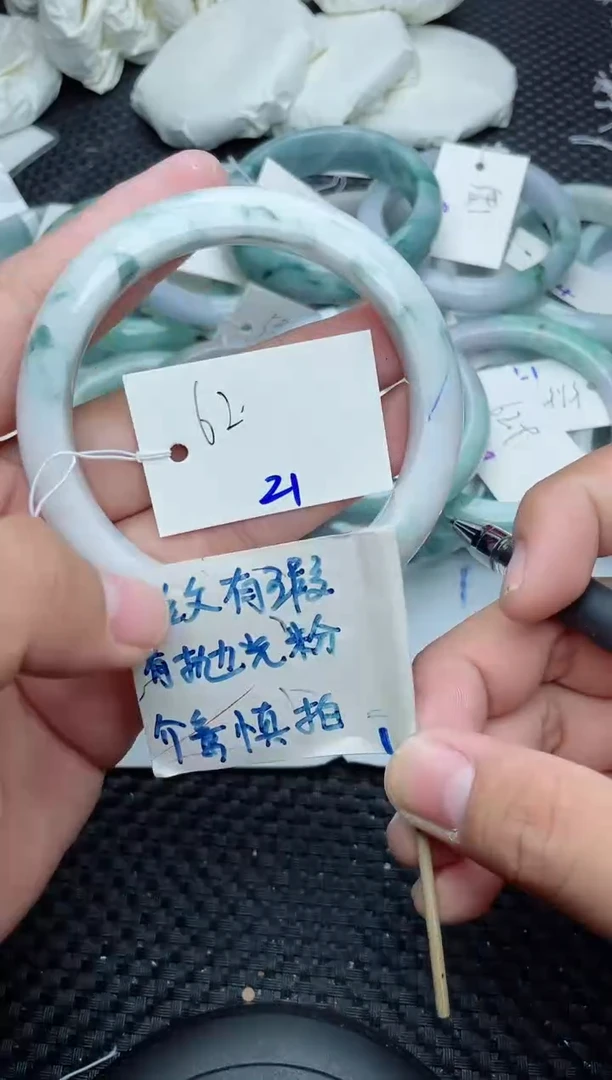 未镶嵌手镯翡翠21