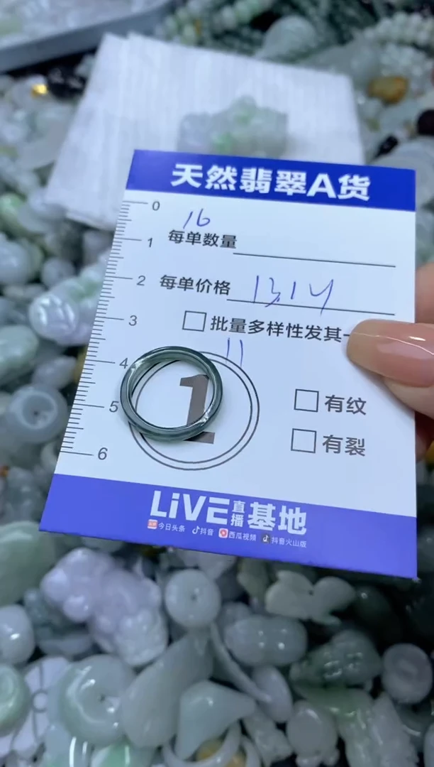 颈饰未镶嵌翡翠米****满天然翡翠A货批量多样性发一件