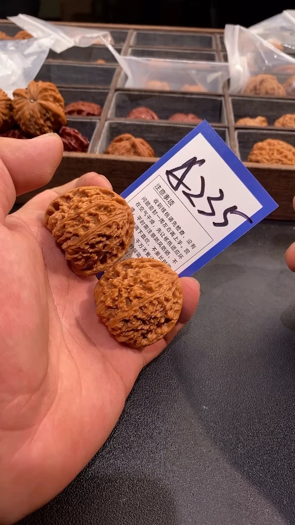 文玩核桃把件40南疆