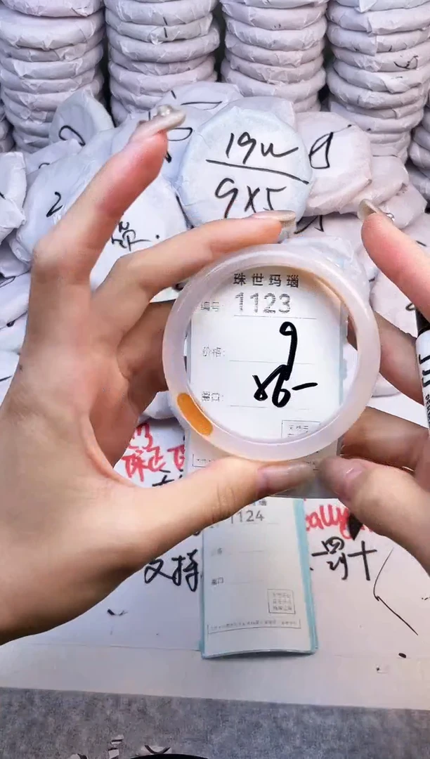 手镯玛瑙/玉髓未镶嵌1123