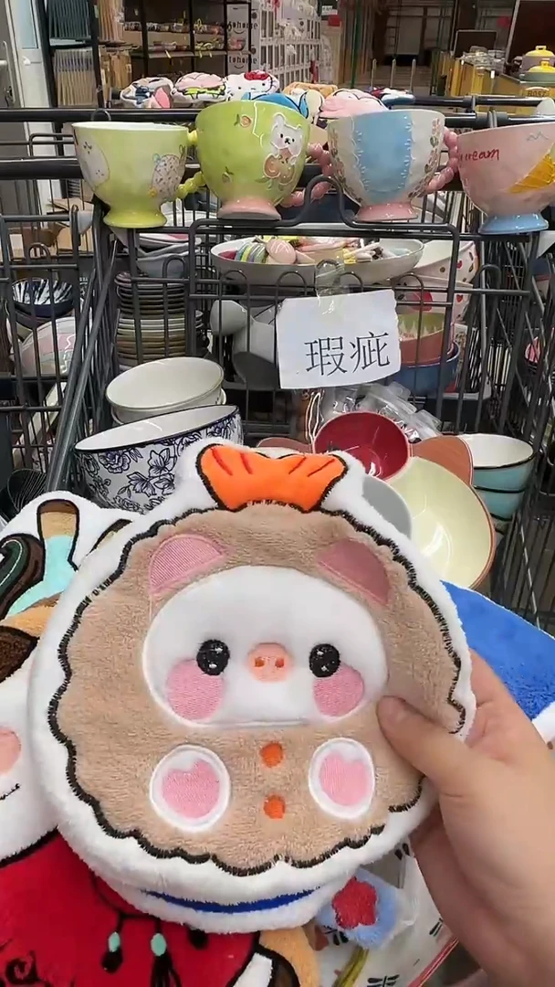 瓷微瑕专属链接20包（完美主义慎拍）