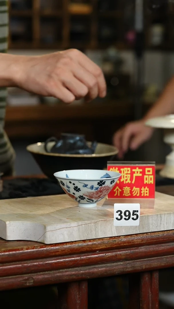 瓷片微瑕标题标题标题标题