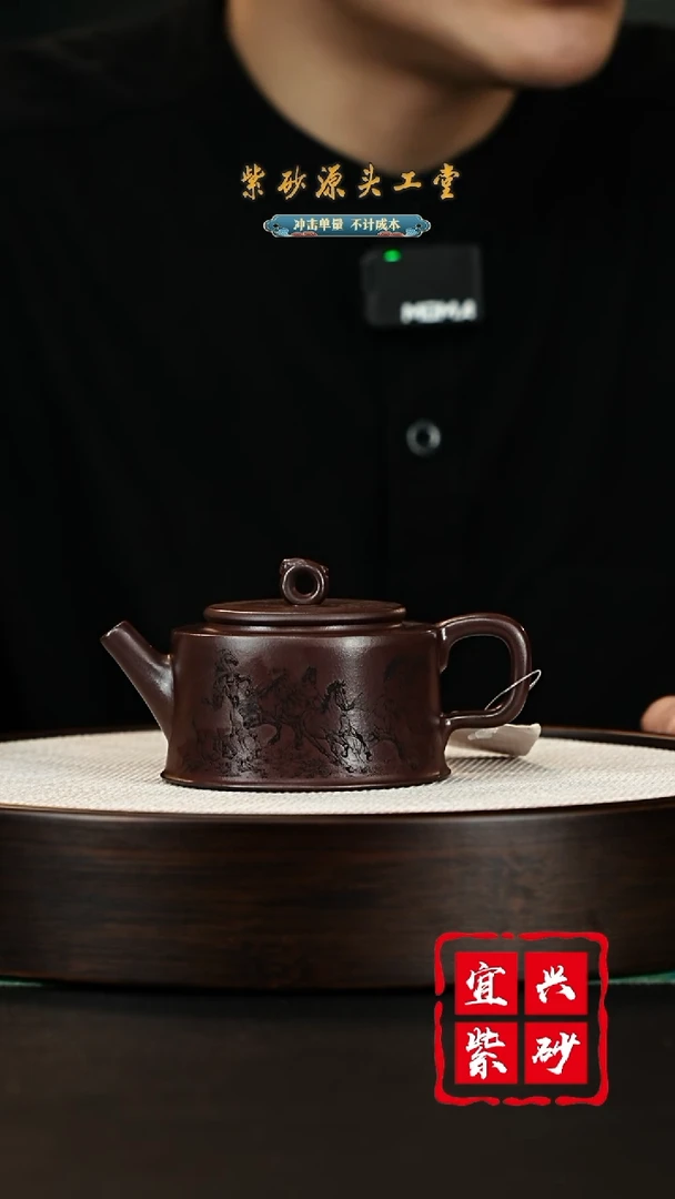 【闪购商品】紫砂茶壶宜兴紫砂壶