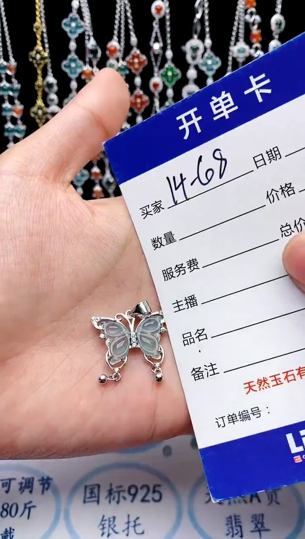 【闪购商品】翡翠戒指银S925镶嵌意林珠宝